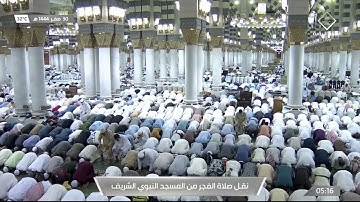 فجر الاثنين |للشيخ صلاح البدير 30-2-1444هـ  | سورة النبأ