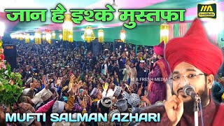 Mufti Salman Azhari जान है इश्क़ ए मुस्तफा #m_a_fresh_media