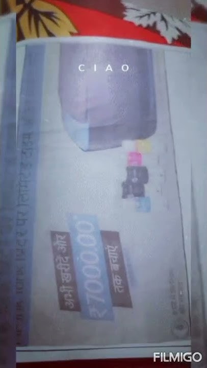 How To Design A Newspaper On A3 Size Sheet YouTube how-to-design-a-newspaper-on-a3-size-sheet-youtube