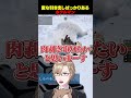 【VCR RUST3】変な引き出しばっかりあるホテルマン #犬養 #VCRRUST