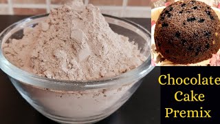 How to make Chocolate Cake Premix at Home | Homemade Chocolate Cake Premix Recipe in just 2 minutes