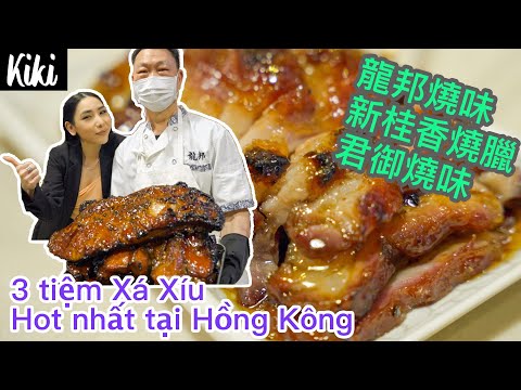 Video: Chợ ẩm thực tốt nhất ở Hồng Kông