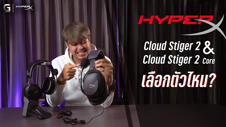 Hyperx cloud stinger ไมค ไม ม เส ยง