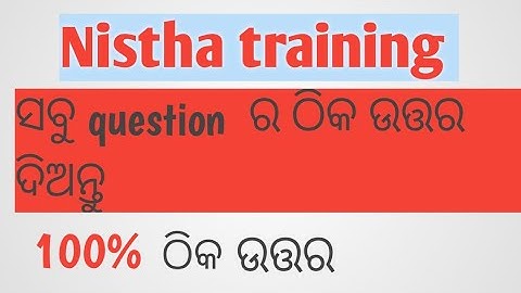 Nistha training question answer || module 1 || set -1 ||