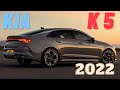 Новая KIA K5 2022 года!