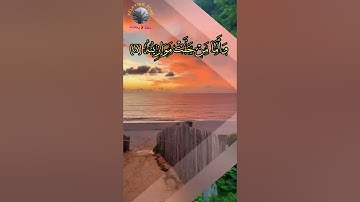 الْقَارِعَةُ، مَا الْقَارِعَةُ. بصوت القارئ المتميز هشام الهراز