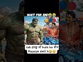 The Hulk’s Heart of Gold: A Tribute to Motherhood 💚