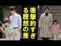 幼少期の敬宮さまと悠仁さまの父君への諫めかたの差に一同驚愕。長崎慰霊の旅で天皇ご一家の宿泊先の空に現れた奇瑞に国民衝撃。