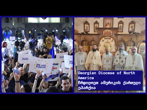 გავარჩით კეთილი ბოროტისაგან და სჭირდება თუ არა განახლება დაბადებიდან ბოროტებისკენ მიდრეკილ ადამიანს?