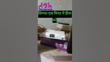 d2h signal setting | d2h no signal problem #shorts #short