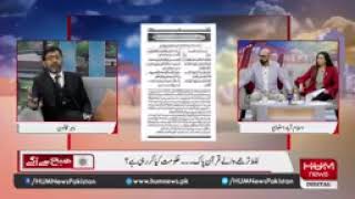 Quran kareem ka mamlah ha lazim Dekho I love Quran kareem qamar farooq