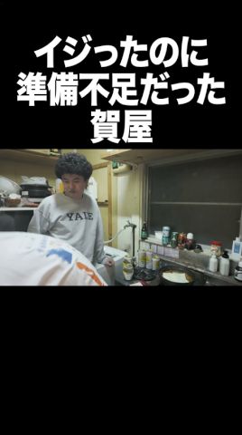 イジるならちゃんとして?