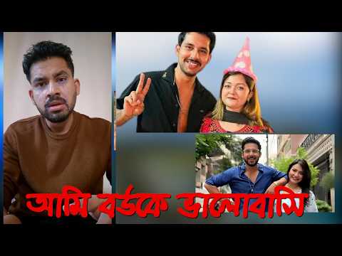 অভিনেতা আলভি এবার লাইভে এসে কেঁদে কেঁদে জানালেন তার বউ ইকরার মারা যাওয়ার কারণ ।। #তিথি #ইকরা #আলভি