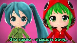 [Vocaloid 3] Matryoshka [Rus]