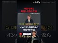 今日できる集客1 3倍の方法