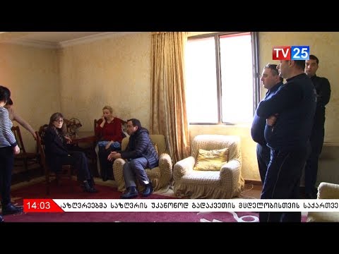 აბესლამიძეების ოჯახი გამოსახლება გადაურჩა