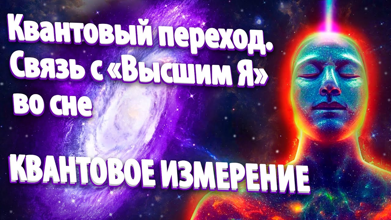 Связи с переходом на новые