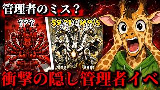 ジグのフォートナイト先輩の配信のサムネイル画像