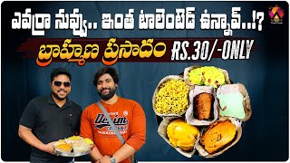 Famous Brahmana Prasadam | Brahmin Man Selling Temple Food | Bangalore Street Food | Aadhan Food