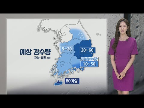[날씨] 새벽까지 곳곳 장맛비…주말 후텁지근 '폭염' / 연합뉴스TV (YonhapnewsTV)