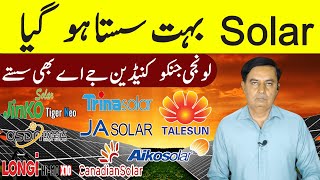 Download Lagu Longi Himo x10Jinko Solar Panel Price in Pakistan, Solar Panels Prices 2025,Today Solar Panel Rate MP3 Download Lagu Longi Himo x10Jinko Solar Panel Price in Pakistan, Solar Panels Prices 2025,Today Solar Panel Rate MP3
