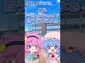 東方ファンに対する過剰な偏見3選【東方】