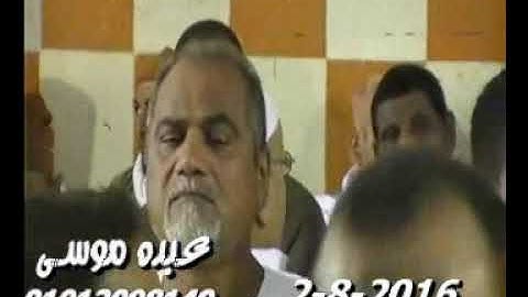 الشيخ محرم العطار سورة آل عمران فى عزبة البلد ههيا شرقية 02-08-2016 تسجيلات هيثم ممدوح