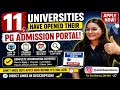 🔴Total 11 Universities PG Admission Portal Open🔥| Last Date, Apply Link, Courses Details With Marks🔥