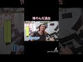 ☆月曜から夜ふかし☆ #月曜から夜ふかし#マツコデラックス #村上信五#日本テレビ