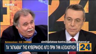 KONTRA24 0104 P3 | Kontra Channel Hellas