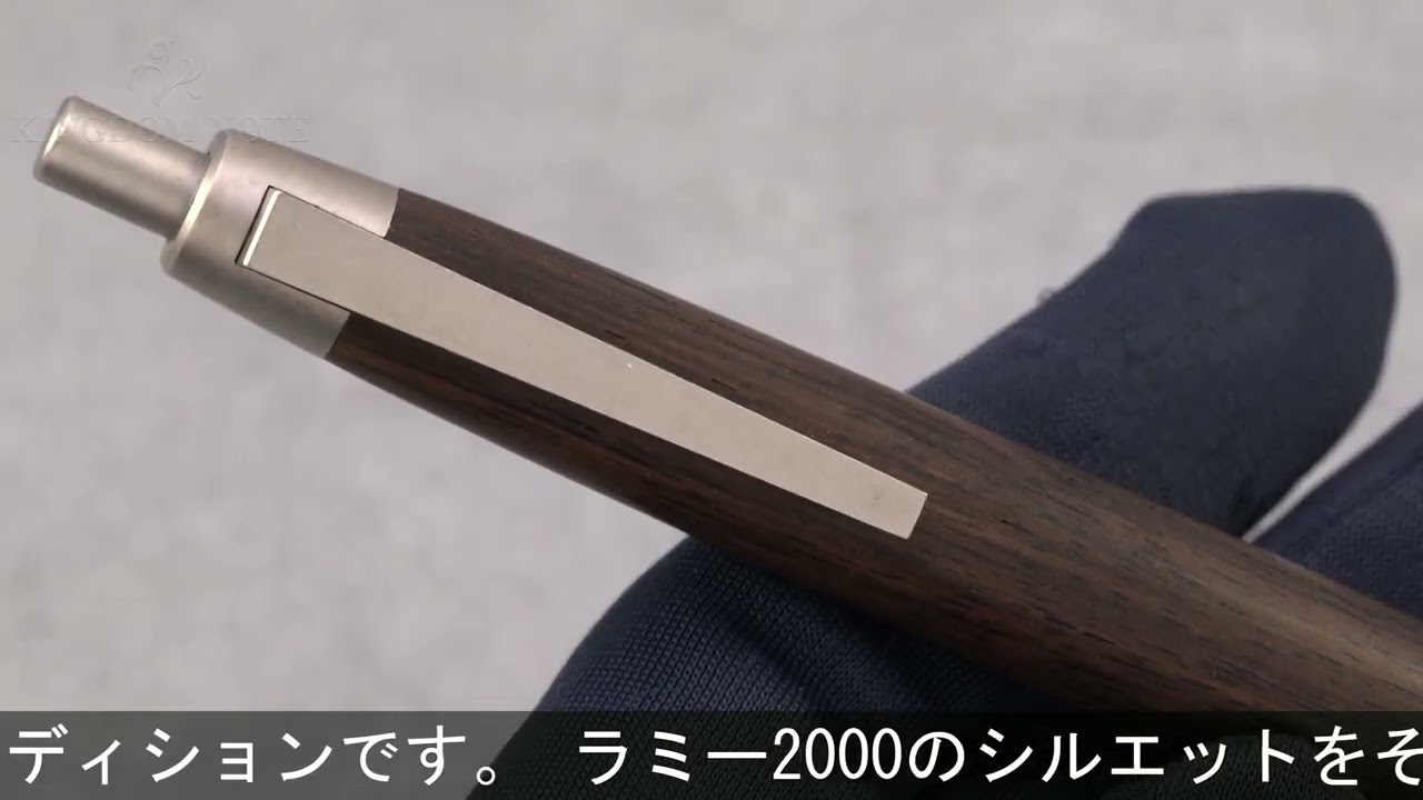 LAMY ラミー ボールペン ラミー2000 ブラックウッド - YouTube