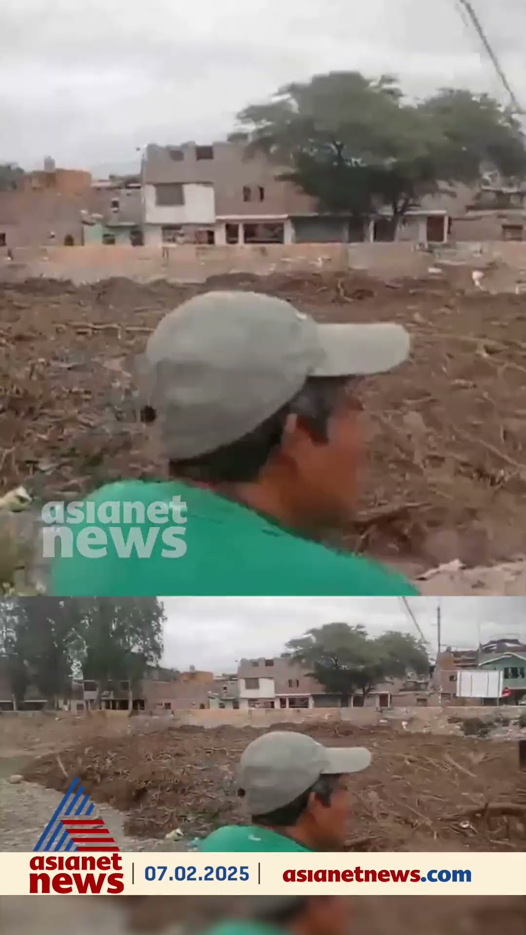 പെറുവിൽ കനത്ത മഴയെ തുടർന്ന് അപ്രതീക്ഷിത വെള്ളപ്പൊക്കം