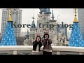 年末韓国旅行
