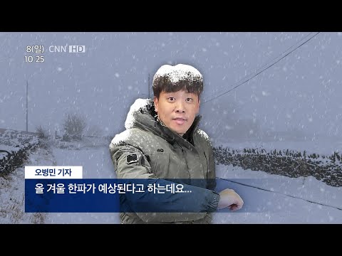 CNN에서 찾아왔습니다.
