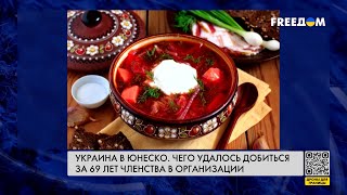 Украина в ЮНЕСКО. Чего удалось добиться за 69 лет членства в организации