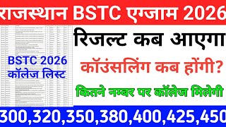 Rajasthan Bstc Result 2026 Kb Aayegabstc 2026 Cutoffraj Bstc Expected Cut Off2026bstc Safe Score