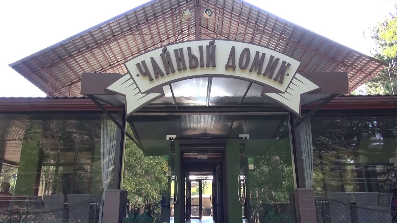 Сто кисловодск газель
