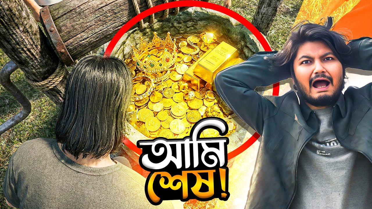 অবশেষে ঋণ থেকে মুক্তি পাইলাম | Dustu Brothers | Ranch Simulator Part 17