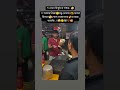 আমার নিব্বা🙃বন্ধু দোকানে🍔খাবার কিনতে গেলে দোকানদার যা 🥲🐸💔🤣#viralvideo #trending #shorts #funny