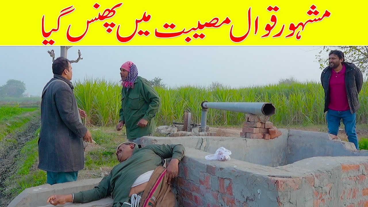 Rana Ijaz Funny Video | Rana Ijaz \u0026 Makhi Funny Prank | #standupcomedy #ranaijaz #ranaijazprankvideo