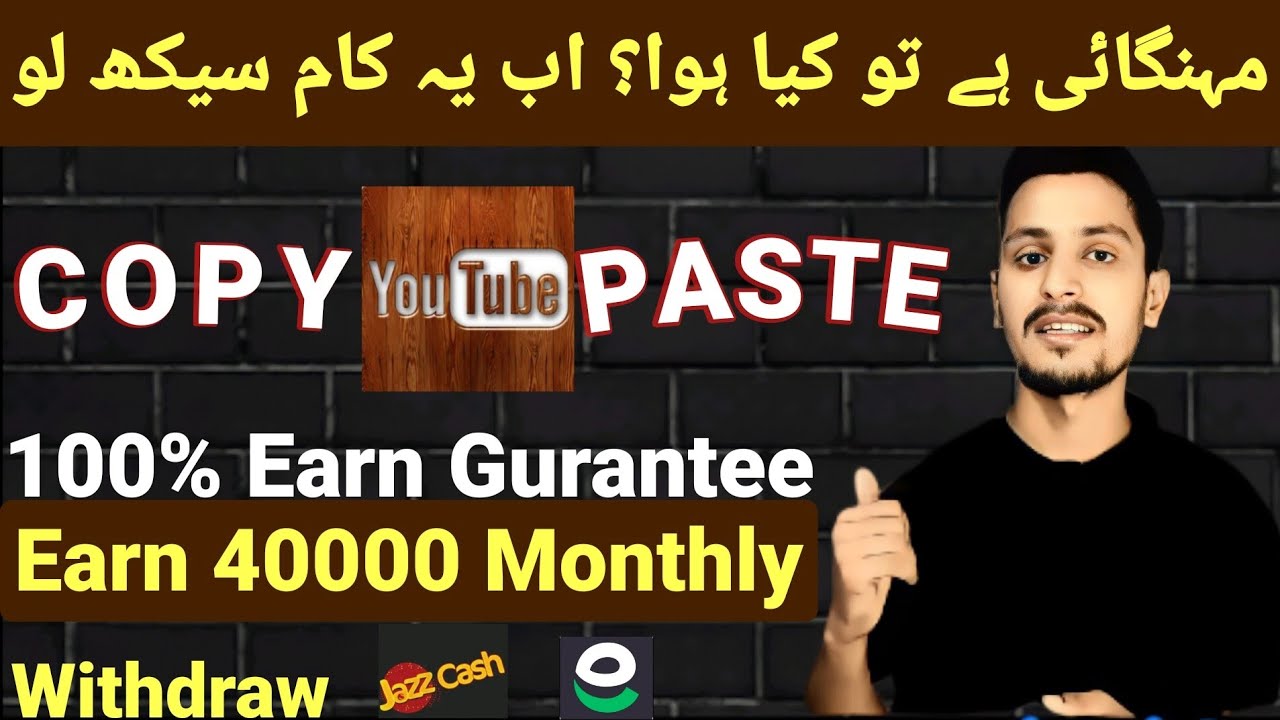 Earn Money Online Copy Paste Work#earnmoneyonline#copypasteonline# ...
