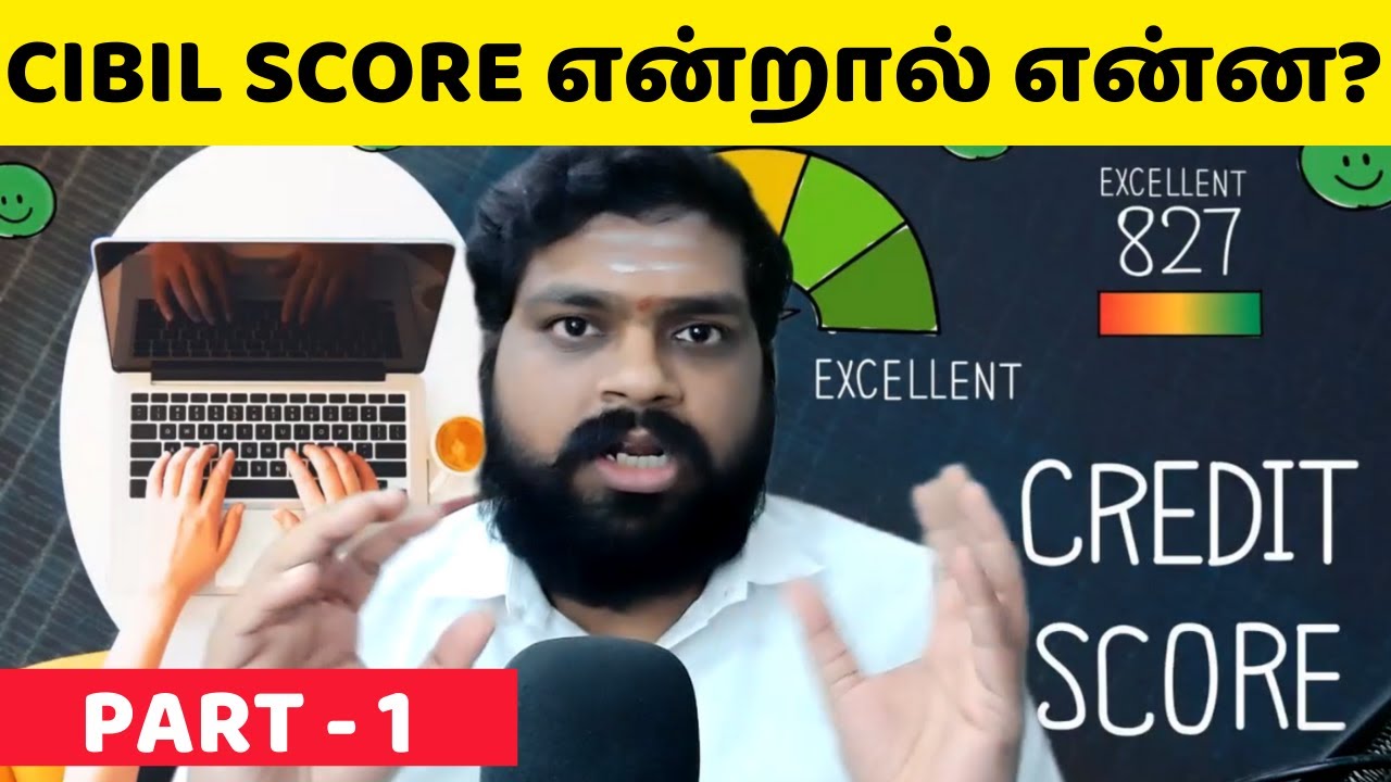 CIBIL Score - Part 1 | TAMIL | @maniangopi |