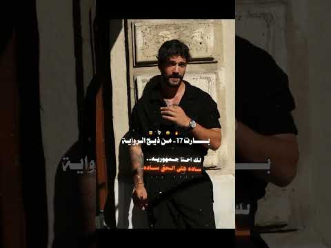 ساده على الحگ ساده واتباد واتباديون ارض الخناجر روايات واتباد عراقي  السؤدد