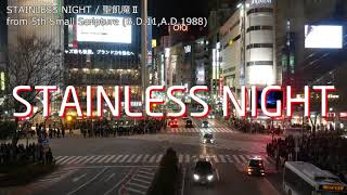 【Lily V3】STAINLESS NIGHT/聖飢魔Ⅱ【VOCALOIDカバー】