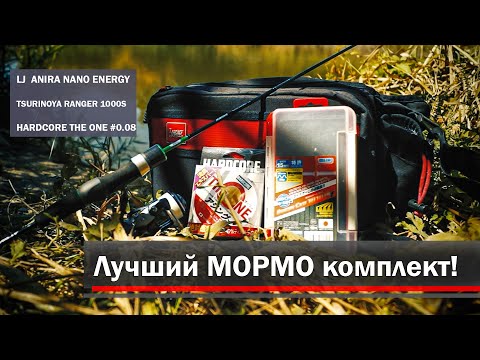 Спиннинг, катушка, шнур для мормышинга | NANO ENERGY, RANGER, DUEL THE ONE