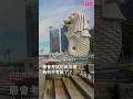考得好不如學得好！？最會考試的新加坡為何不考試了？｜親子天下 #shorts #親子看天下