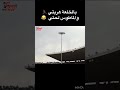 بالخلعة هربتي والماطوس لحتي Ultras Winners Vs Green Boys
