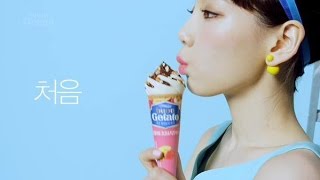 TaeYeon - TTS (TaeTiSeo) (Photo and Video (15s CF)) - Buon Gelato' Ice Cream,