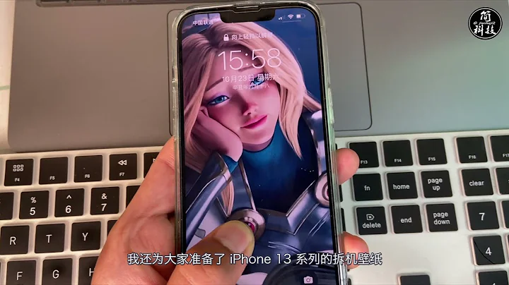 【简科技】iPhone 手机 LOL 动态壁纸，以及13 Pro 的拆机壁纸 - 天天要闻