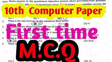 10th Class Computer  Group 1 paper M.C.Q |10th class Computer paper 2025 10th Computer evening paper